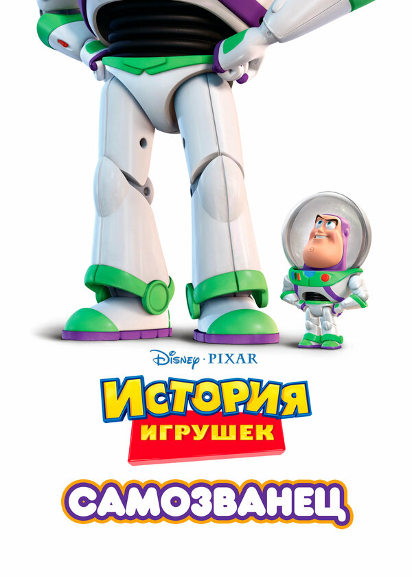 Постер фильм Маленький Фрай